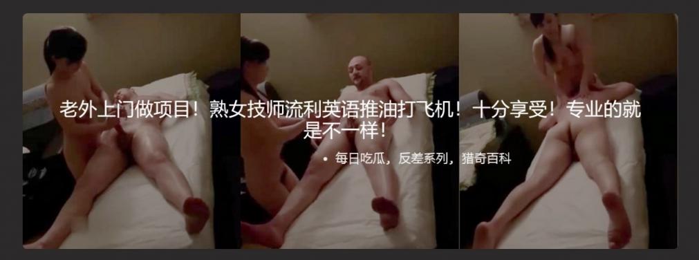 老外上门做项目 熟女技师流利英语推油打飞机 十分享受 专业就是不一样-小酒楼